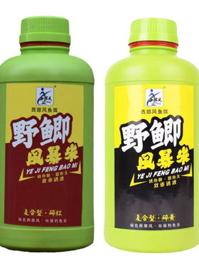 西部风窝料野鲫风暴米鲫鱼鲤鱼