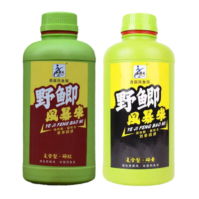 西部风窝料野鲫风暴米鲫鱼鲤鱼