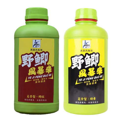 西部风窝料野鲫风暴米鲫鱼鲤鱼