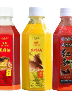 泡酒米添加剂黑坑鲫鱼四川来得快