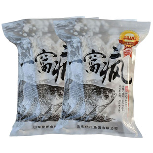 一窝疯大板鲫窝料饵料化氏野钓溪流鲫鱼鲤鱼350克麸香套餐一窝风
