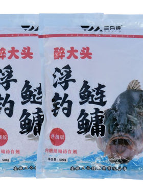 三分钟醉大头浮钓鲢鳙