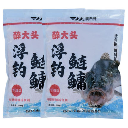 三分钟浮钓鲢鳙散装醉大头水库池塘花鲢白鲢胖头专攻手杆渔具鱼饵