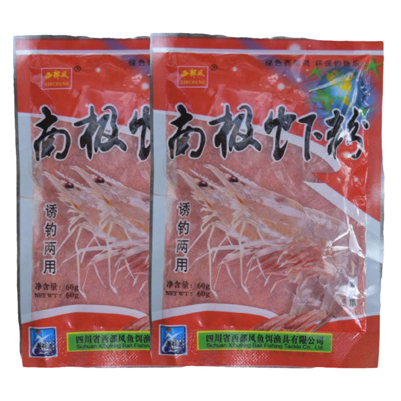 西部风 南极虾粉60g 虾粉赤尾青鱼饵 鲫鱼鳊鱼翘嘴 饵磷虾粉腥饵,户外/登山/野营/旅行用品,活饵/谷麦饵等饵料,淘宝优惠券,粉丝福利购,淘宝优惠卷