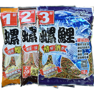 老鬼鲤鱼饵螺鲤2号浓腥1号3号湖里大鲤鱼专用饵料颗粒状套餐野钓