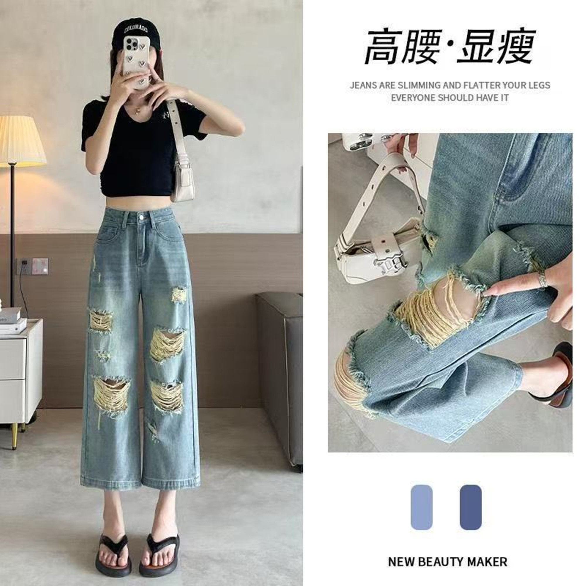 八分破洞阔腿牛仔裤女夏季薄款2026新款小个子高腰八分九分直筒裤