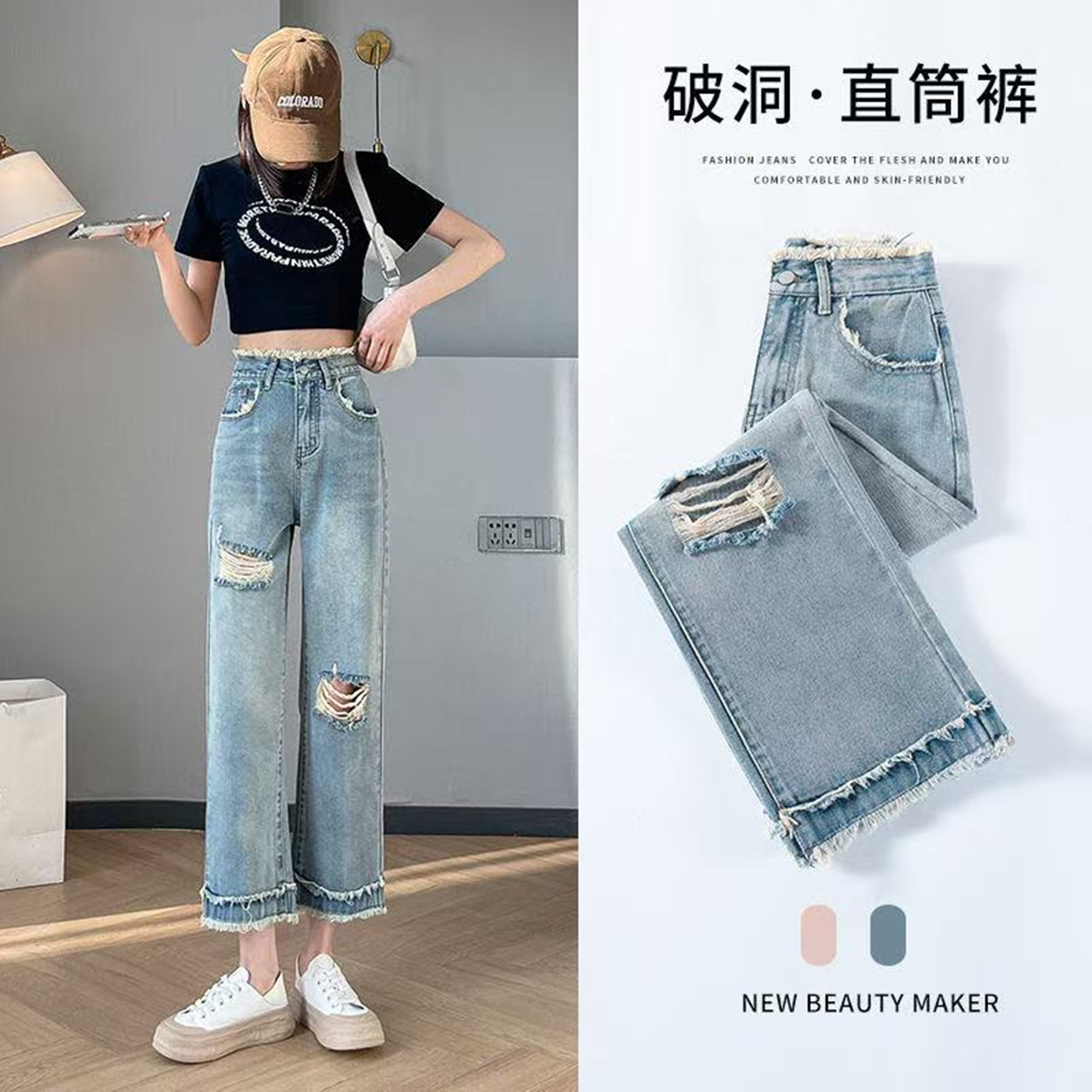 浅色毛边破洞牛仔裤女夏季2025新款高腰宽松九分小个子直筒阔腿裤