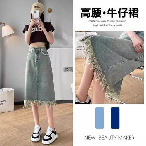 开叉流苏牛仔半身裙小个子a字裙