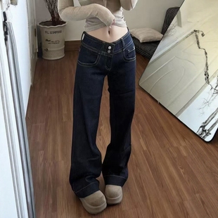 美式复古低腰牛仔裤女2026春季新款街头修身显瘦百搭直筒拖地裤子