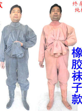 包邮挖藕服连体下水裤橡胶袜子