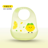 Легкий и тонкий лимон (регулировка 6 шестерни)