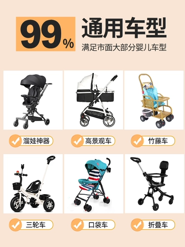 Коляска, универсальный ультрафиолетовый зонтик для выхода на улицу, детский трехколесный велосипед, защита от солнца