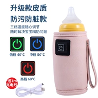 Зарядный кабель, универсальная бутылочка для кормления, 1м