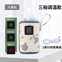 Зарядный кабель, универсальная бутылочка для кормления, 1м