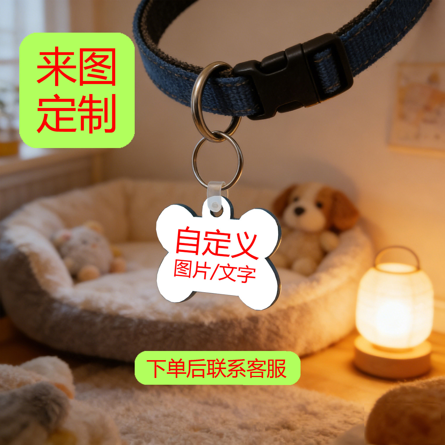 来图定制个性木质钥匙扣DIY情侣送礼学生高颜值情侣款精致ins狗牌