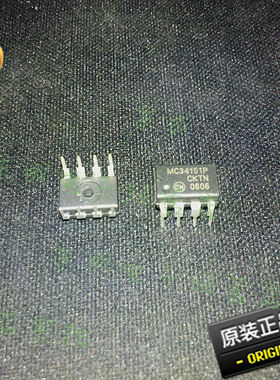 MC34151P MC34151 直插 DIP8 全新原装正品  MC34151PG