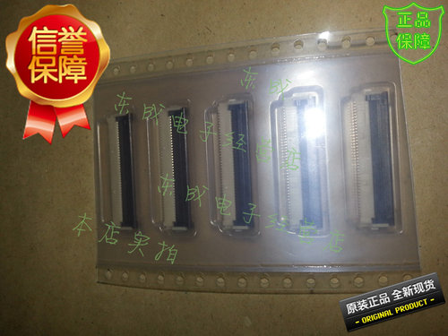 FH12-40S-0.5SH 0.50mm 间距40针脚数 全新原装HRS广濑正品连接器