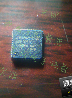 ASM1051E ASM1051 原装ASMEDIA正品 欢迎咨询 QFN48