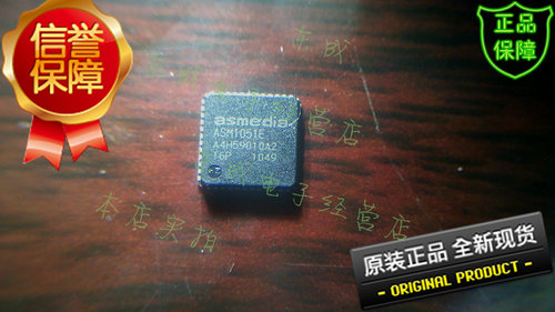ASM1051E ASM1051 原装ASMEDIA正品 欢迎咨询 QFN48