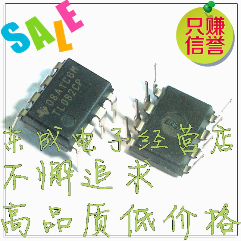 TL082CP/IP TL082 直插DIP8 运算/缓冲放大器IC TI/STS 全新原装