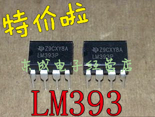 LM393P LM393N LM393直插DIP8 TI/ST 全新国产 量大价优