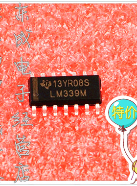 LM339MX LM339DT LM339DR2G LM339贴片SOP14 TI(18V) ST(30V)全新