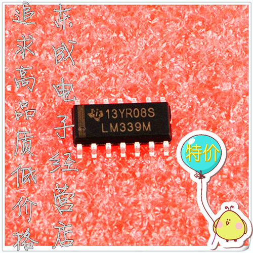 LM339MX LM339DT LM339DR2G LM339贴片SOP14 TI(18V) ST(30V)全新