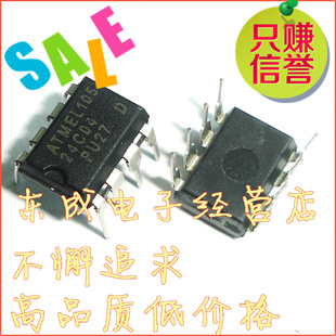 AT24C04 直插DIP8 AT24C04PC/B AT24C04-10PU-2.7 存储芯片ic