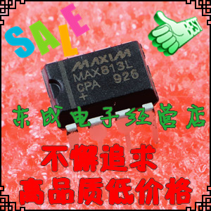MAX813L直插DIP8  MAX813LCPA+ MAX813LEPA 监控器IC μP监控电路