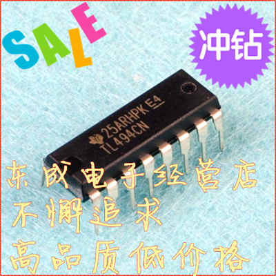 TL494CN TL494C 直插DIP 稳压IC 全新原装正品 量大价优