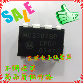 MC33078 MC33078PG MC33078P 直插件DIP8 ON 放大器IC 芯片 全新