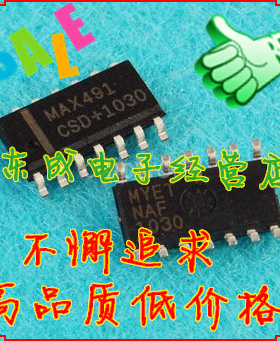 MAX491CSD+ MAX491ESD+ MAX491 贴片 SOP14  全新正品