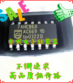 74HC86 贴片SOP14 74HC86D SN74HC86 TI/ST/ON/FSC  欢迎咨询