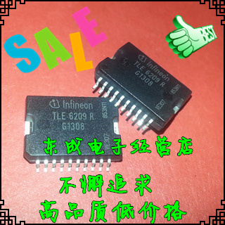 包邮直拍 TLE6209R TLE6209 电机和风扇控制器 驱动器 汽车电脑IC