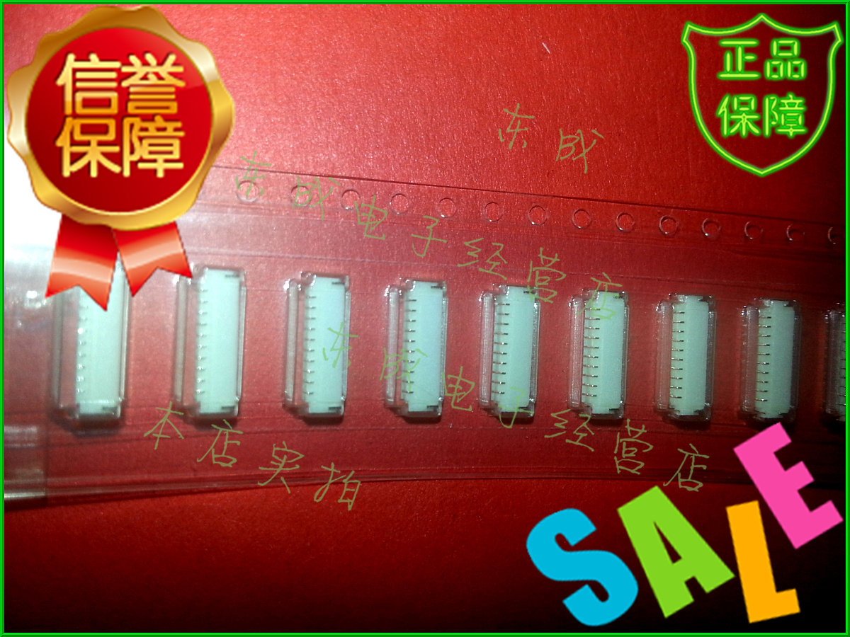 SM10B-SURS-TF 针座，公插针 JST原装正品连接器 0.80mm间距