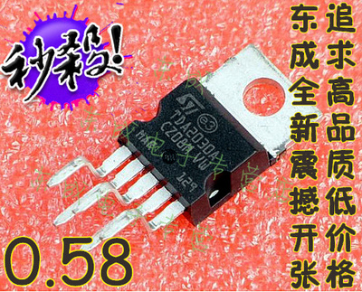 TDA2030A TDA2030AV TDA2030汽车音响功放管IC 热卖 一只起拍