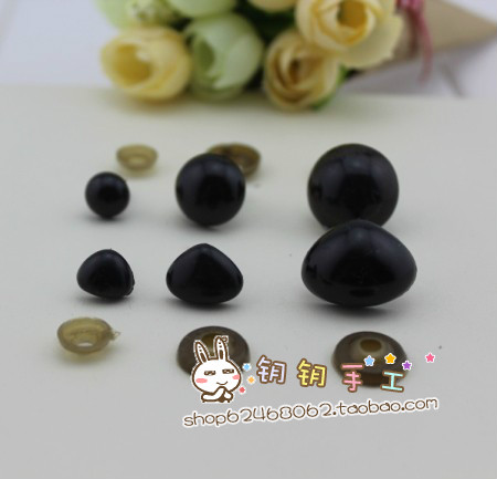 布艺手工DIY辅料缝纫工具配件手工玩偶泰迪熊黑色眼睛鼻子
