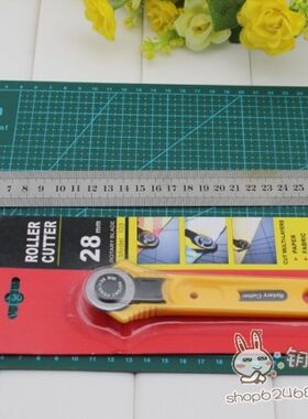 台湾九洋 布艺工具 28mm45mm   轮刀   A4切割垫板    钢尺