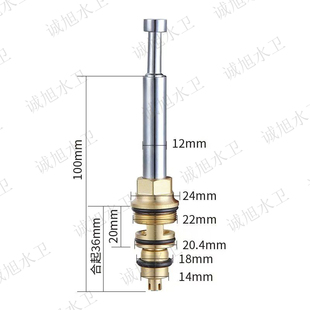 适用高仪花洒龙头分水器阀芯转换配件暗装拉切换器拉杆 46058000