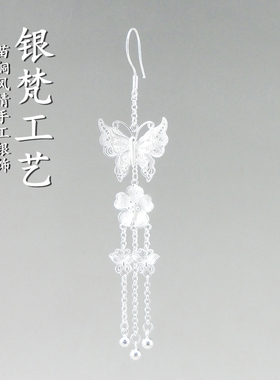 999纯银耳环蝴蝶恋花古风雪花银汉服旗袍长款流苏耳坠足银送礼物
