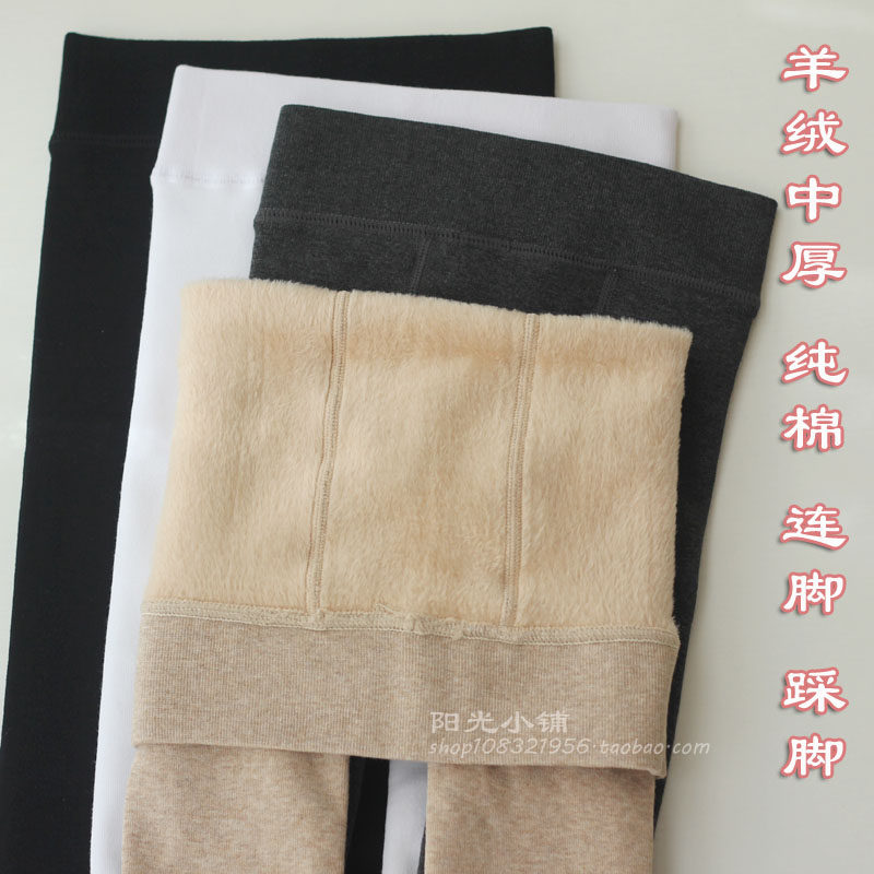 羊绒中厚儿童连裤袜女童宝宝秋冬薄绒保暖打底白色舞蹈袜高弹踩脚