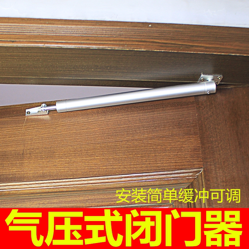 木门闭门器气动自动气压小厕所防火门卫生间筒式关门器缓冲动简易-封面