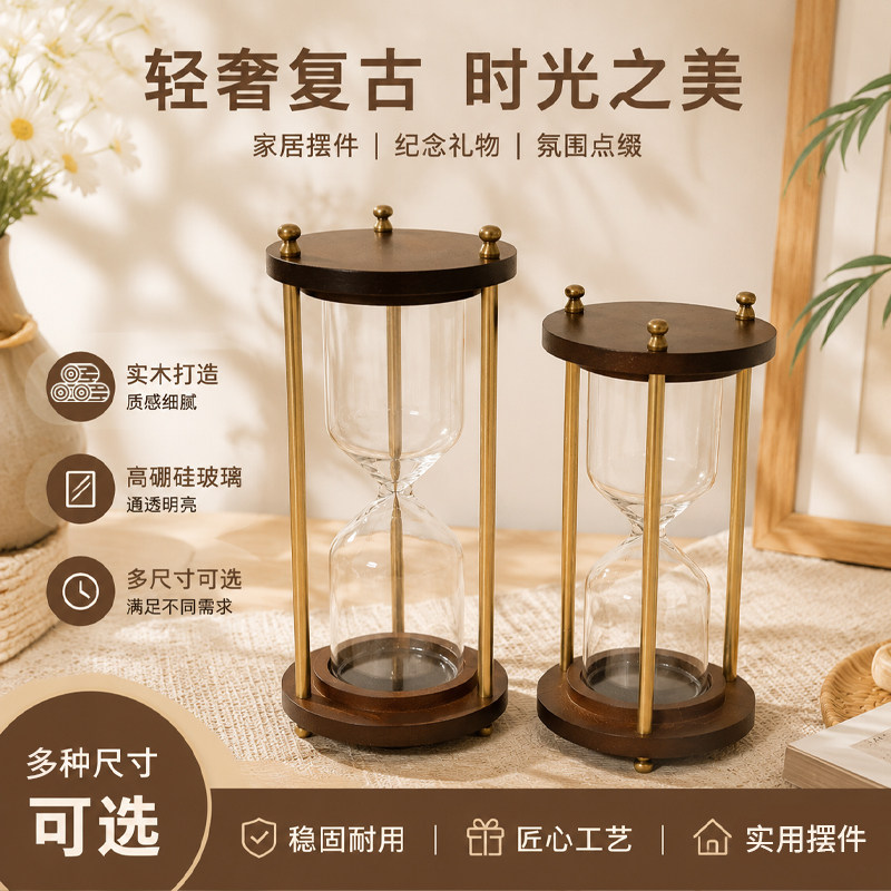 复古风实木沙漏计时器沙漏空瓶自装沙家居桌面摆件可刻字纪念礼物