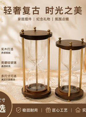复古实木沙漏计时器可刻字摆件