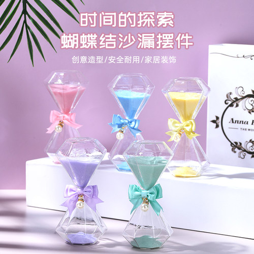 一寸光阴钻石沙漏摆件玻璃计时器
