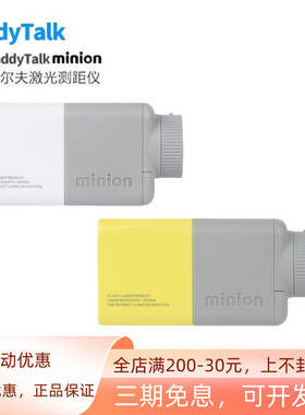 日本GOLFZON高尔夫测距仪Caddy Talk minion迷你防水轻便电子球童