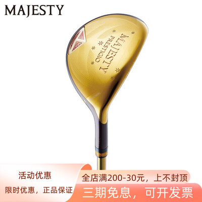 MAJESTY玛嘉斯蒂P14女士铁木杆