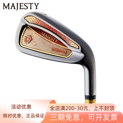 MAJESTY玛嘉斯蒂P14女士铁杆组