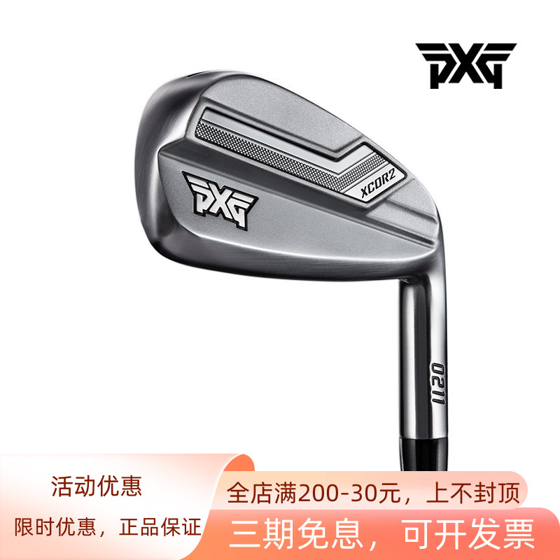 PXG高尔夫球杆XCOR2铁杆组