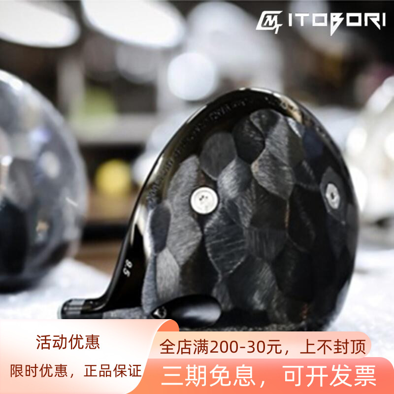 Itobori一刀雕高尔夫一号木限量
